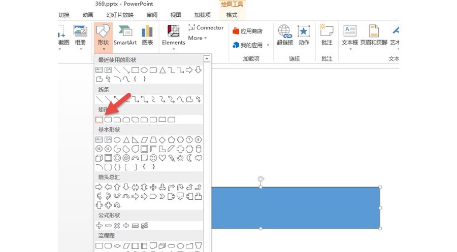 如何制作出领奖台效果表达？