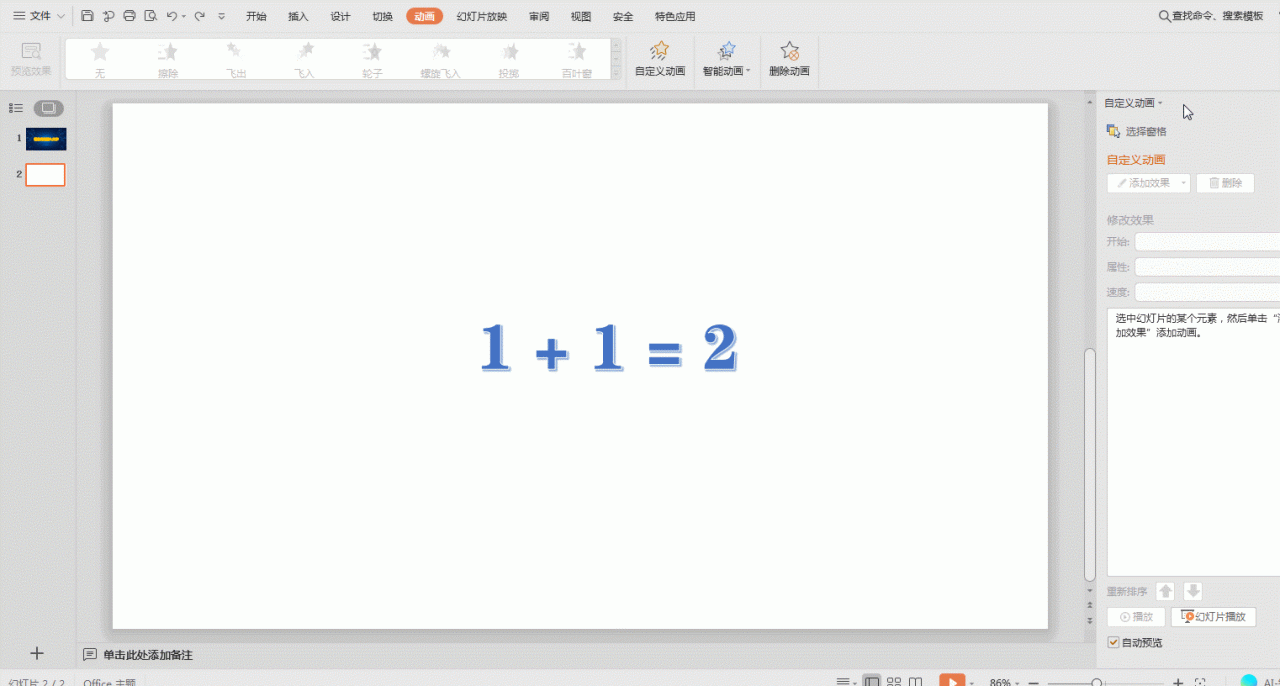 9.gif
