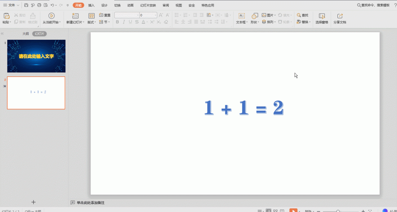 11.gif