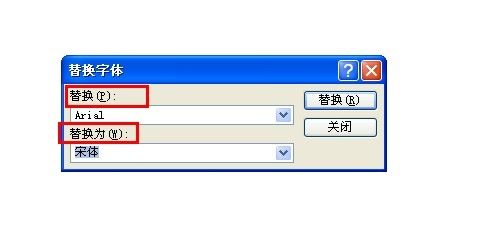 怎样统一ppt字体，批量修改ppt字体教程