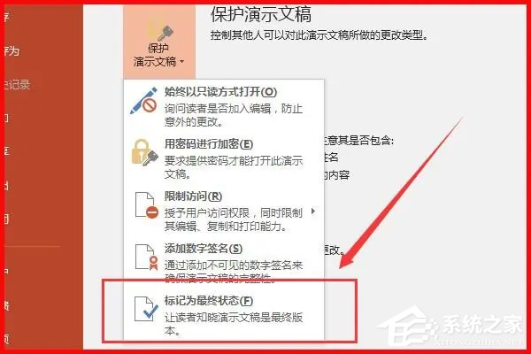 PPT无法复制粘贴怎么办?