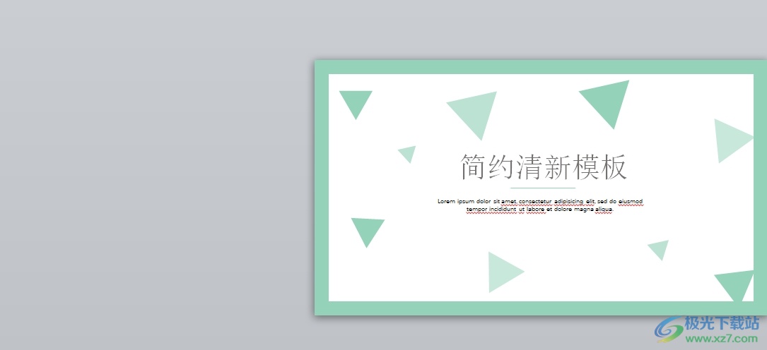 ppt插入背景音乐的教程