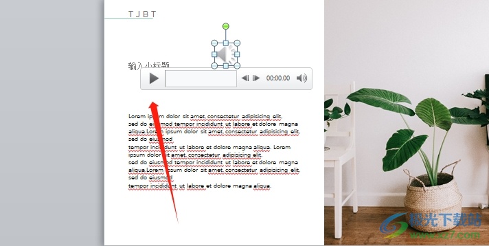 ppt插入背景音乐的教程