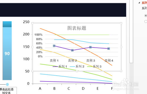 ppt怎么删除不需要的数据系列？