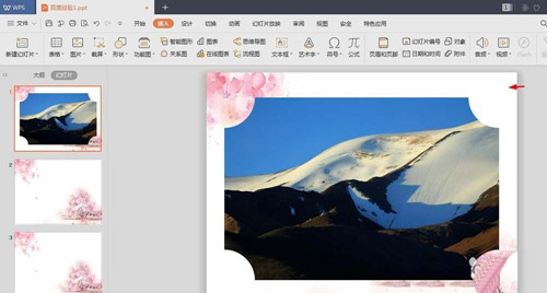 PPT2019怎么制作创意图形?