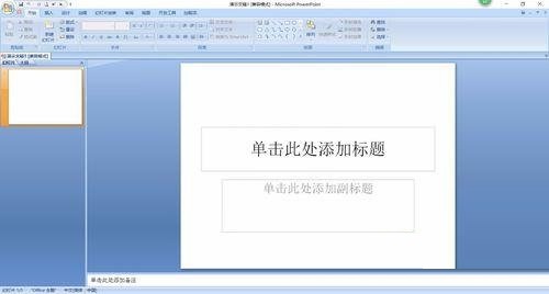 PPT软件无法打开怎么办？下载的PPT软件打不开是什么原因？