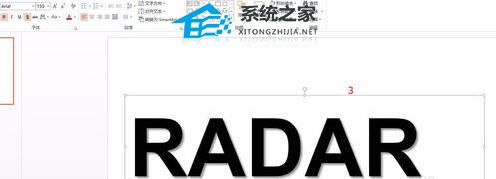 PPT软件中透明字体制作方法教学 PPT透明字体效果支持教程