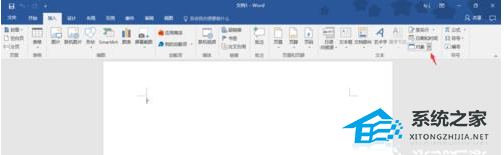 Word文档中插入PPT文件的操作方法教学