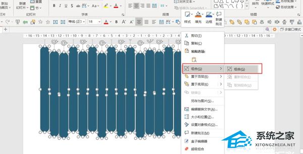 PPT如何制作创意图片排版？PPT制作创意图片排版的方法