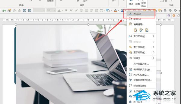 PPT如何制作创意图片排版？PPT制作创意图片排版的方法