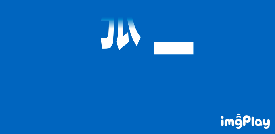 PPT怎样制作滚动数字？PPT滚动数字制作教程