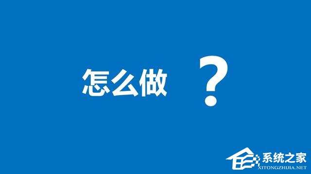 PPT怎样制作滚动数字？PPT滚动数字制作教程