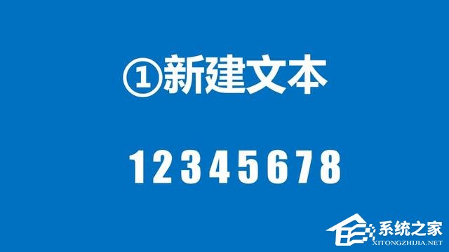 PPT怎样制作滚动数字？PPT滚动数字制作教程