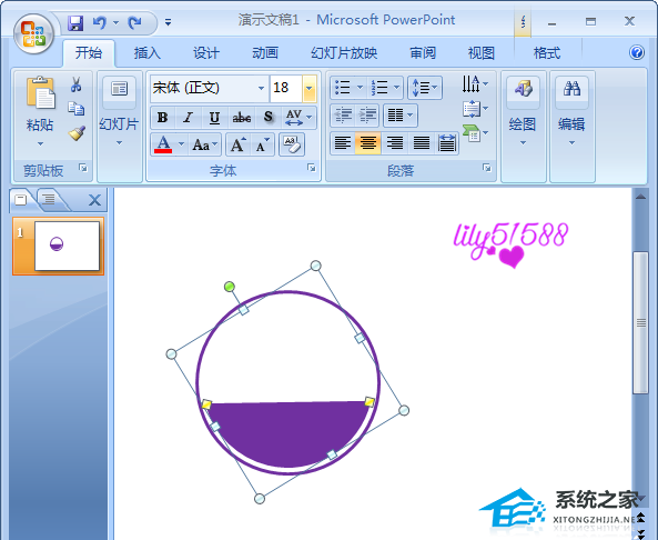 PPT怎么制作百分比图表？PPT百分比图表制作教程