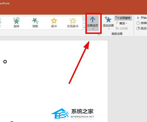 PPT怎么设置文字逐个出现？PPT文字逐个显现的设置方法