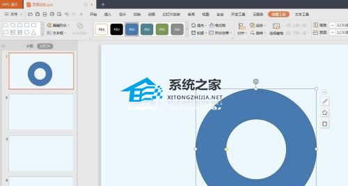 PPT如何去画环形图？PPT如何制作环形图的方法