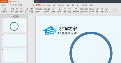 PPT如何去画环形图？PPT如何制作环形图的方法