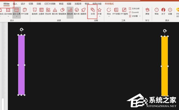 PPT如何做渐变色块？PPT制作渐变色块教程