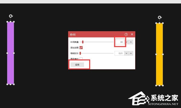 PPT如何做渐变色块？PPT制作渐变色块教程