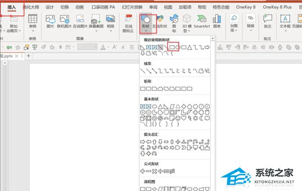 PPT如何制作3D立体图形？PPT制作3D立体图形的方法