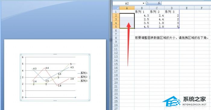 PPT如何制作无坐标轴的折线图？PPT制作无坐标轴的折线图教程