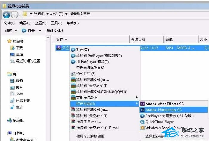 PPT怎么添加动态背景图？PPT插入动态背景图的方法