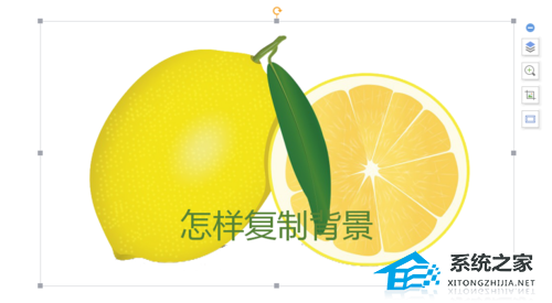 怎么复制PPT的背景到另一个PPT？