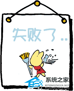 PPT无法输入汉字怎么办？PPT无法输入汉字的解决教程