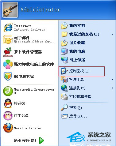 PPT无法输入汉字怎么办？PPT无法输入汉字的解决教程