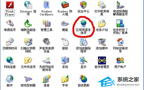 PPT无法输入汉字怎么办？PPT无法输入汉字的解决教程