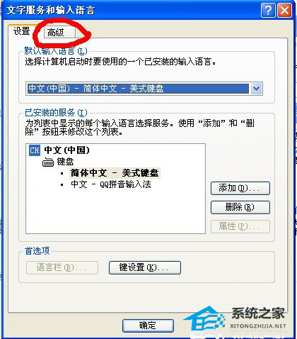 PPT无法输入汉字怎么办？PPT无法输入汉字的解决教程