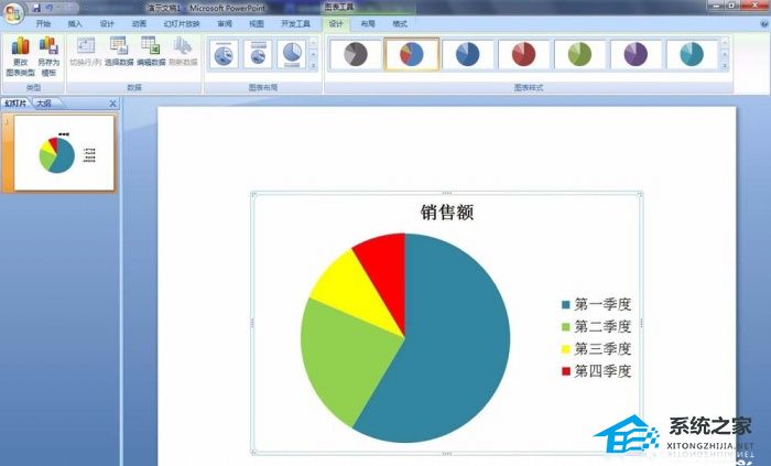PPT饼图颜色如何修改？PPT饼图颜色修改教程