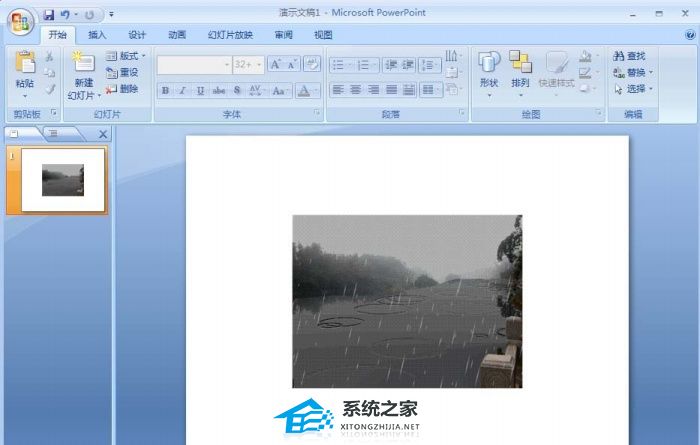 PPT怎么添加gif动画？PPT插入gif动画的方法