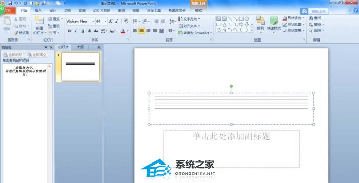 PPT怎么制作五线谱？PPT绘制五线谱的方法