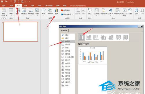 PPT图表纵坐标轴数字颜色怎么设置？