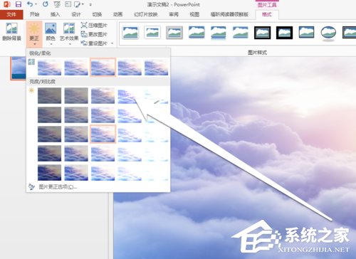 PPT图片的亮度怎么调整？PPT设置图片亮度的方法