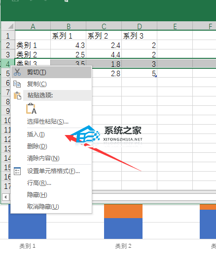 PPT如何绘制柱状图？PPT导入数据制作柱状图的方法