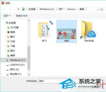 WPS文档如何将多个PPT文档合并成为一个文档教学