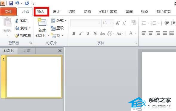 PPT怎么插入勾股定理公式？PPT插入勾股定理公式的方法