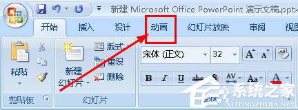 如何让PPT里的文字逐行逐字出现？PPT文字依次逐行出现的方法