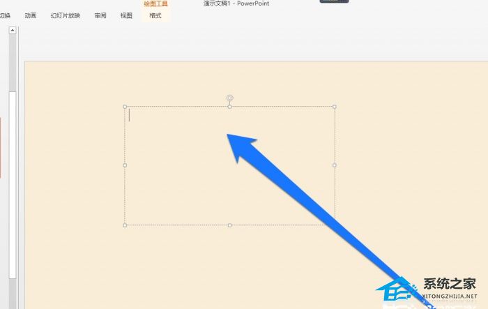 PPT如何输入化学公式？PPT化学公式输入方法