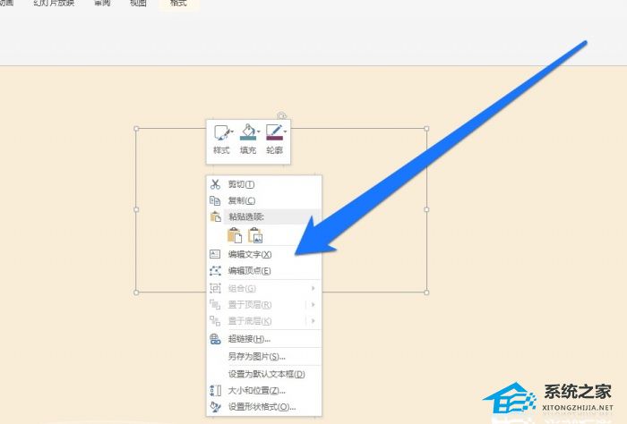 PPT如何输入化学公式？PPT化学公式输入方法