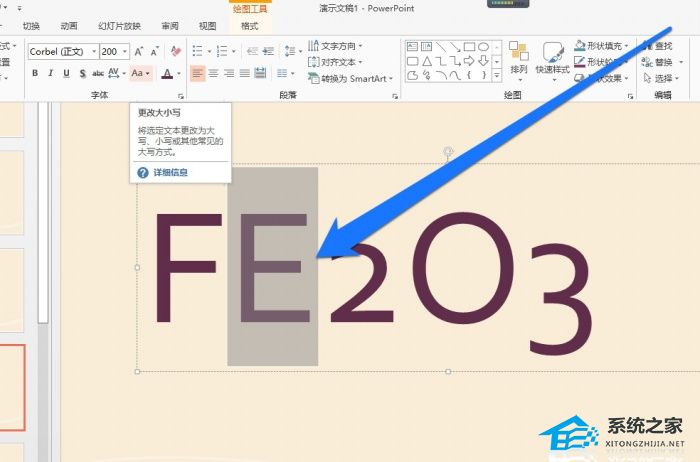 PPT如何输入化学公式？PPT化学公式输入方法