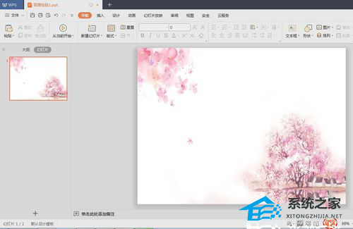 PPT演示时如何放大缩小？PPT如何放大缩小幻灯片？