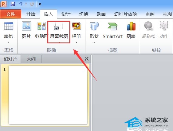 PPT图片怎么添加边框？PPT截取的图片添加边框教程