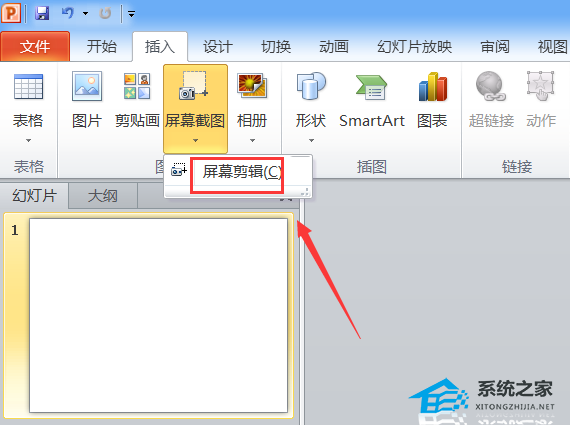 PPT图片怎么添加边框？PPT截取的图片添加边框教程