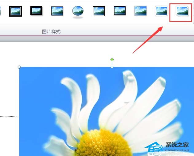 PPT图片怎么添加边框？PPT截取的图片添加边框教程