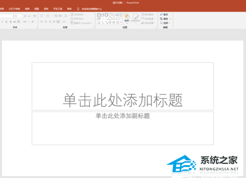 PPT双括号怎么打？PPT插入多种样式双括号的方法