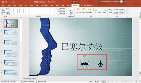 调整大小