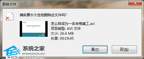 PPT怎么插入音乐和视频？PPT嵌入音乐和视频的方法